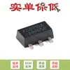 Regulador Linear LDO Original Me6210A50Pg Sot-89-3 5V 500mA Baixa Estática Baixa Queda