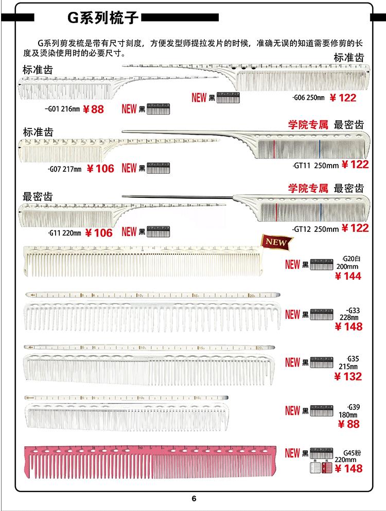 详情页模板_11.gif
