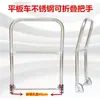 Manija Plegable de Acero Inoxidable para Carrito de Plataforma Plana, Manija Engrosada y Reforzada, Manija de Carrito de Plataforma Plana de Plástico, Pasamanos, Manija de Carrito Pequeño