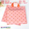 Bolsa Tote Yizhou 14 de Seda Plástica com Estampa de Desenho Animado, Bolsa de Presente para Loja de Roupas, Bolsa de Lembrança, Embalagem Espessada