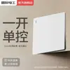 Tomada Interruptor Elétrica Internacional Ultra-Fina para Uso Doméstico, Instalação Embutida, Tipo 86, Multi-Furo, Painel Grande, Série Pura Flat, Cinza Fluorescente