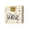 Polvo Dental Herbal Similar a Hesenling, Limpieza de Dientes, Artículo Caliente de Tiktok, Removedor de Manchas, A Base de Plantas, Fábrica Fuente del Bosque Negro