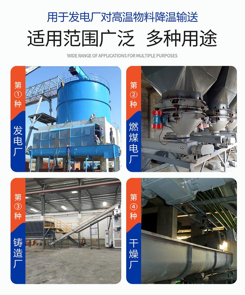 2水冷螺旋输送机应用.jpg