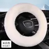 Al por mayor en stock 2022 nuevo cubre volante de coche de pelo de conejo cálido de invierno anillo de goma universal cubierta de manija antideslizante anticongelante