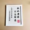 Aprender é Difícil, Palavras Inspiradoras, Adesivos de Diamante, Kits de Artesanato DIY para Crianças, Presentear, Presentes de Aniversário, Caligrafia