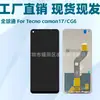 Pantalla LCD para Teléfono Móvil Adecuada para Transsion Tecno Camon 17 Ensamblaje de Pantalla Cg6 Pantalla de Visualización LCD