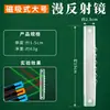Kit de Experimentos Magnéticos de Geometría Física y Óptica con Lentes Paralelas para Estudiantes de Primaria y Secundaria para Explorar las Leyes de la Refracción de la Luz