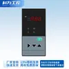 Instrumento de Medição e Controle de Malha Única com Display Digital e Controlador de Coluna de Luz, Display de Nível de Água e Líquido, Regulador PID de Laboratório