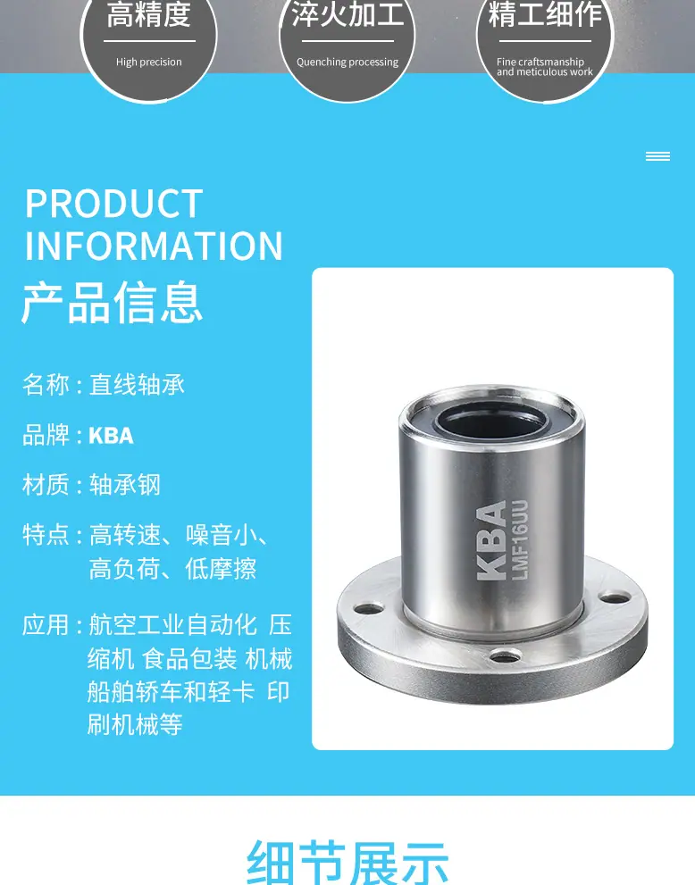 详情改_04.jpg
