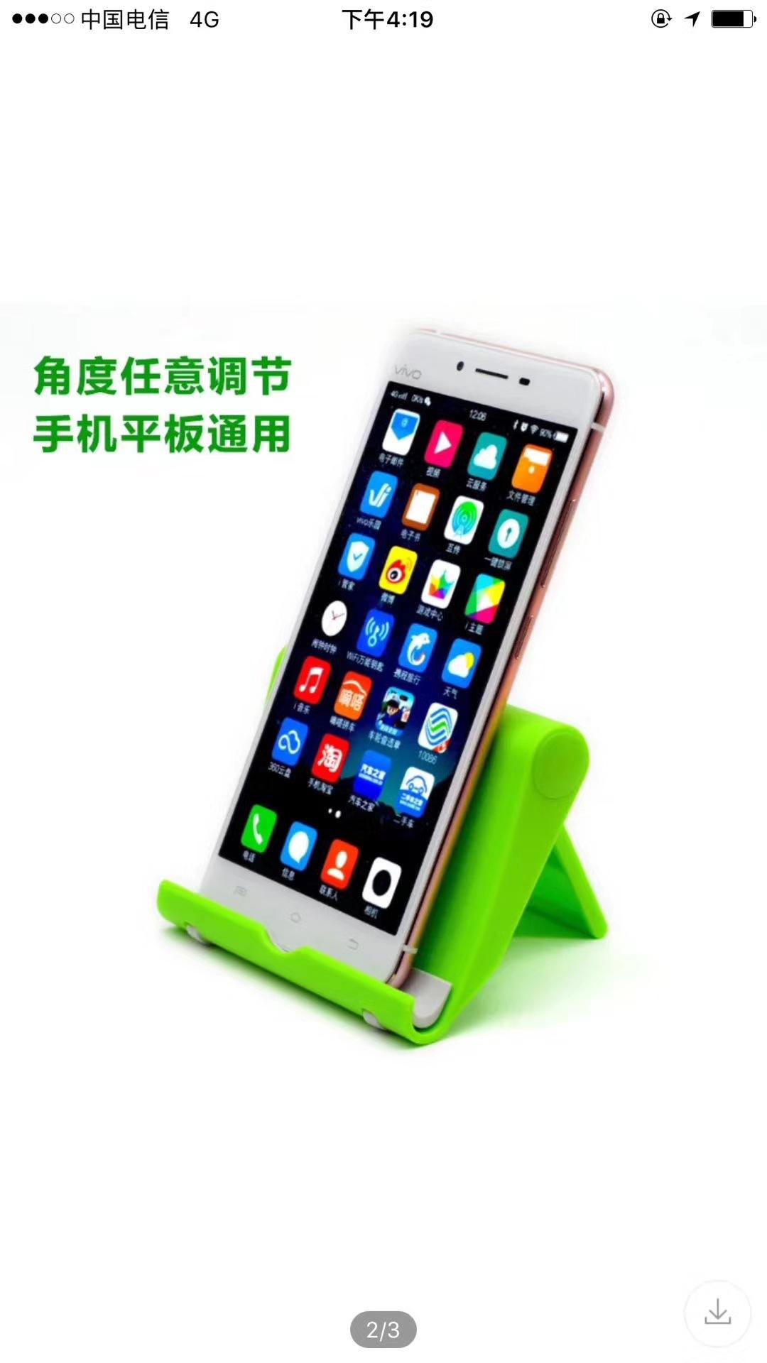 mmexport1511884126798