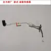 Sensor de Combustible Flotador de Nivel de Aceite Ensamblaje 12V Volt Tipo Nuevo Piezas para Montacargas