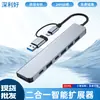 Hub USB Tipo-C para Laptop Estação de Docking Adaptador Multifuncional para Celulares