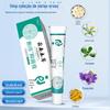 Em estoque fornecimento Mingxinyuan Yunnan Bancao Daozhi Pomada 20 g/box Creme Antibacteriano Gel Bola de Carne para Uso Externo Anus