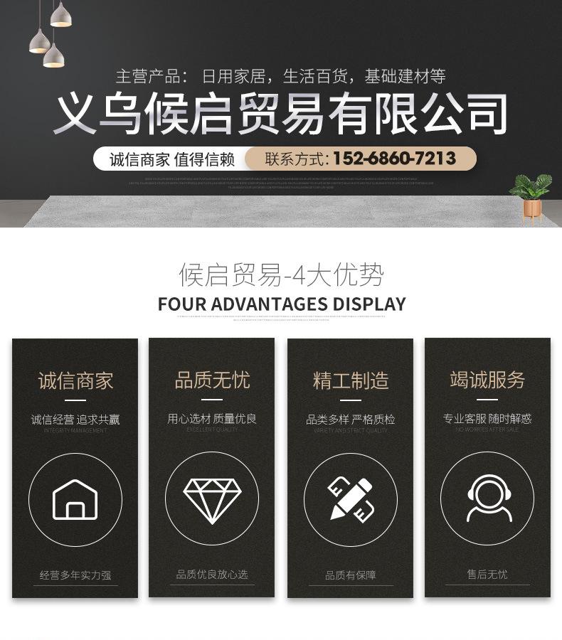 义乌候启贸易有限公司-详情_01