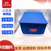 Azul Llama 19 Fuego Estándar Bolsa Casual Bolsa para el Polvo Cubierta Interior para el Polvo Caja de Almacenamiento Admite Personalización y Logotipo Imprimible