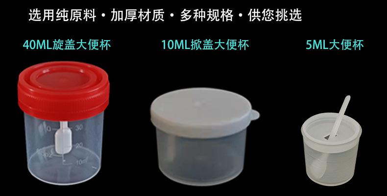 痰液细胞标本采样杯
