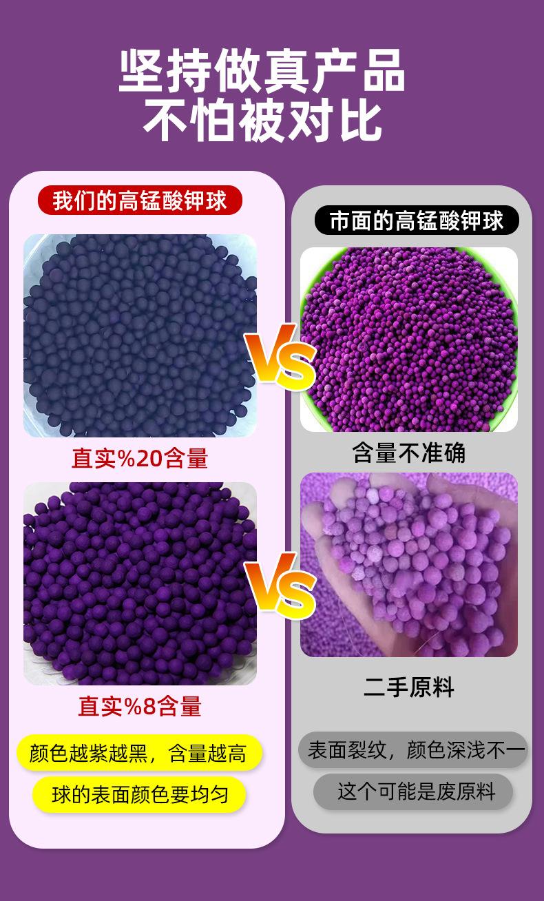 散装去甲醛详情_03