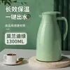 Chaleira Isolada para Uso Doméstico, Garrafa Térmica de Grande Capacidade, Garrafa para Ferver Água com Revestimento de Vidro para Dormitório, Display Inteligente de Temperatura