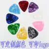 Guitar pick celluloid pick 0.5 0.751 estilhaços fosco ABS pull guitar finger pick print logo