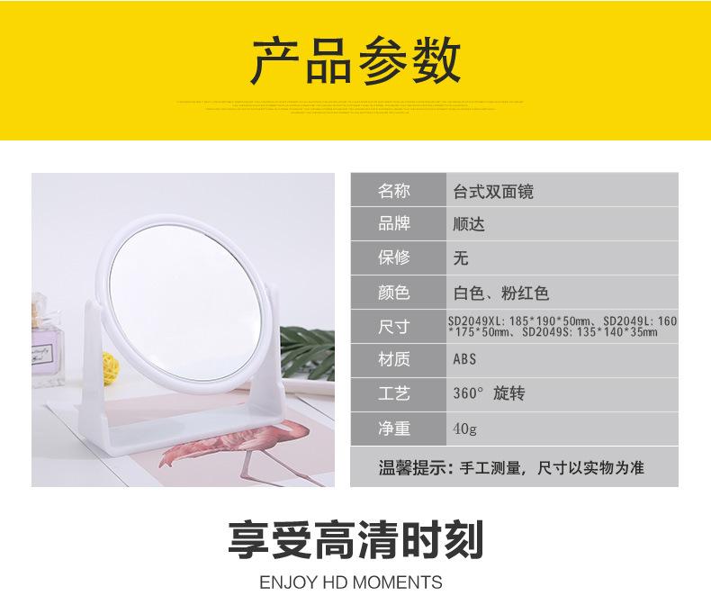 化妆镜_03