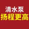 Bomba Sumergible de Acero Inoxidable Chenyuan para Uso Doméstico, Bomba Pequeña para Aguas Residuales para Riego Agrícola, Bomba de Alto Levantamiento de 220V con Gran Caudal