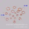 Anillo Abierto de Oro Relleno de 14 Quilates Color Oro Rosa Americano, Anillo Cerrado, Anillo Individual, Anillo en C, Anillo de Conexión, Accesorios de Anillo de Conexión Hechos a Mano para DIY