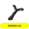 Yubo es adecuado para el soporte de faro derecho Jinxuan 2020 5256D008