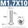 Tornillos para Máquina de Acero Inoxidable Yb818 con Cabeza de Cruz Tornillos de Cabeza Redonda de Acero Inoxidable 304 Tornillos para Máquina de Cabeza Redonda Pm M1.6-M8