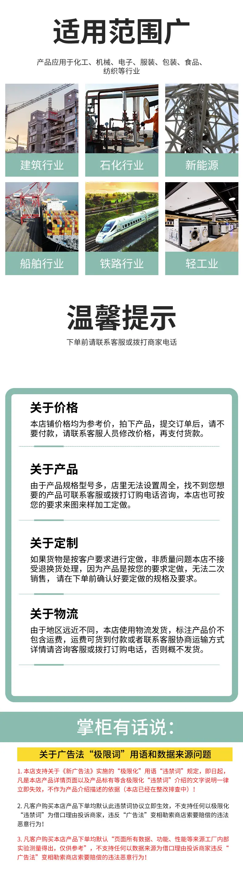 腾优硅胶异形件详情页_05.jpg