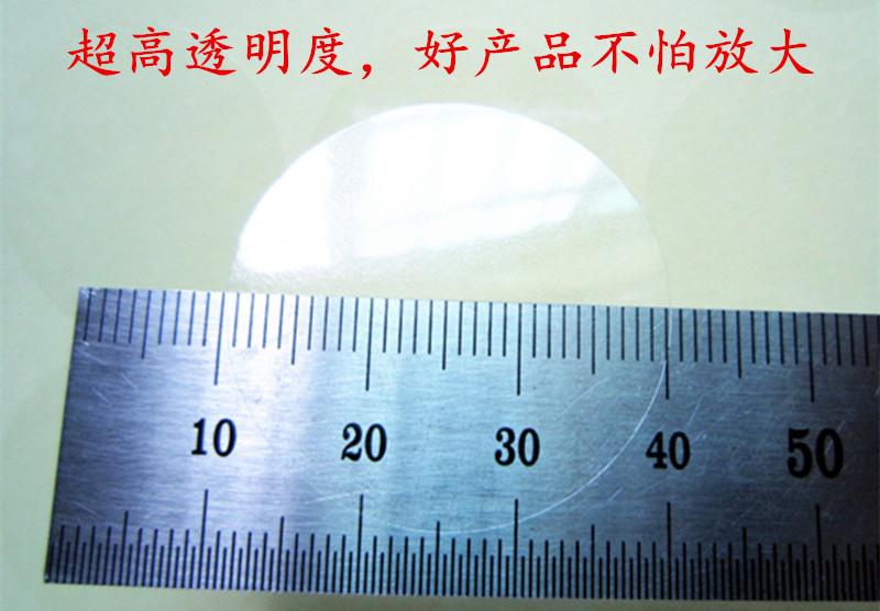透明度