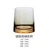 Vaso de Agua Creativo de Vidrio de Color Hogareño de Alto Valor Transparente para Whisky Jugo Cerveza