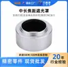 Para-Sol Lide Sheng 40,5mm Telefoto Médio Para-Sol de Metal, Múltiplas Especificações Disponíveis, Acessórios para Câmera Para-Sol