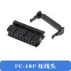 Cabezal de crimpado FC 2.54MM conector de cable conector de cableado de cuerno FC-6/8/10/16/20/26/40/50/64P