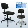 Silla antiestática de PU, elevadora, para hospital, libre de polvo, para laboratorio, silla giratoria, respaldo, taburete, recepción, oficina, silla pública.