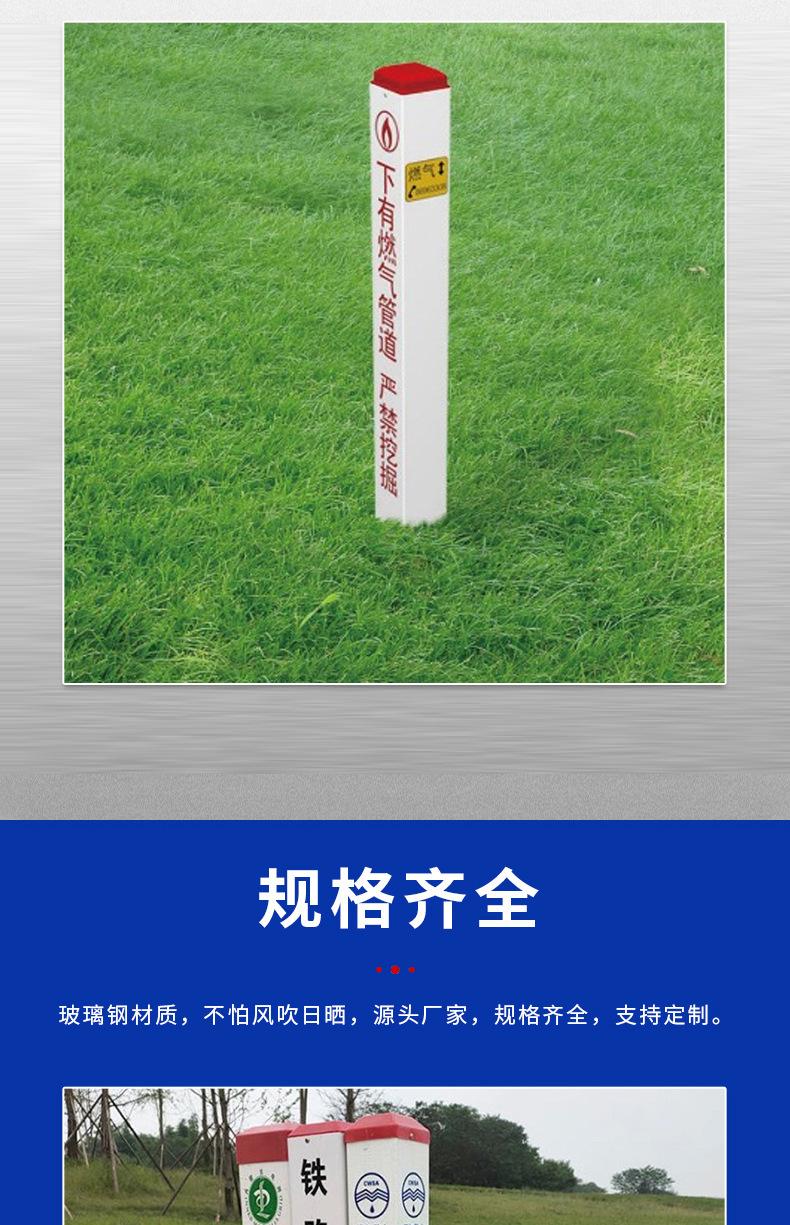 达-标志桩详情-拷贝_07.jpg