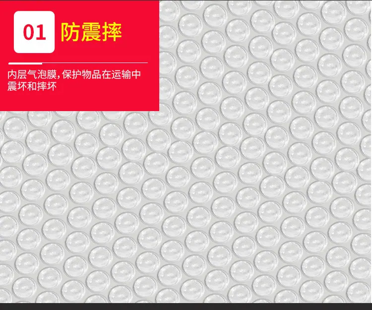 阿里珠光膜气泡袋_06.jpg