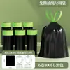 Bolsas de Basura Engrosadas Sin Rasgaduras para Hogar, Dormitorio y Baño, con Cierre Automático, Resistentes y Duraderas, Tipo Cordón, para Cocina Doméstica, Venta al por Mayor