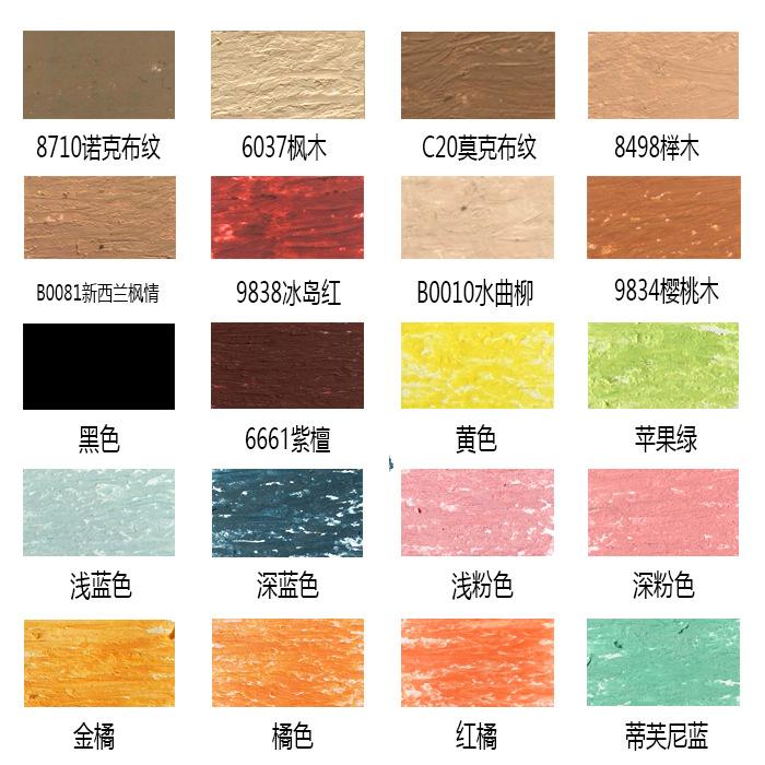 蜡笔新色卡2