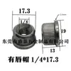 Británico 1/45/163/8 Tuerca de Tapa de Labio Tapón de Hierro Tuerca para Muebles Tubo de Bambú Tapón Inferior de Hierro Incorporado Tubo Dentado