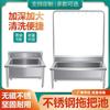 Fregadero de Acero Inoxidable Comercial Rectangular para Lavado de Trapeadores Fregadero para Trapeadores Lavabo Fregadero para Escuela Fábrica Doméstico