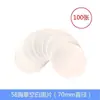 Material para Boton Em Branco Multitamanho Boton de Folha de Flandres Suprimentos para Boton Fundo de Ferro Boton com Pino Holandês Conjunto de 100