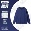 Uniformes de Clase para Otoño e Invierno, Sudaderas, Ropa de Trabajo Personalizada, Chaquetas de Trabajo de Manga Larga con Cuello Redondo Hechas a Medida, Sudaderas con Capucha Estampadas con Logo