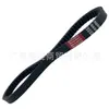 Cinturón de motocicleta de pedal 842 20 30 haomai GY6150 Falcon R9T3 correa de transmisión en stock fábrica