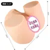 Masturbador Realista de Medio Cuerpo Jiuai con Trasero Grande y Caderas Bonitas, Muñeca Realista para Masturbación Masculina, Productos para Adultos