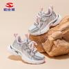 Zapatos Deportivos Casuales de Malla Doble Habib Bear para Niños Primavera y Otoño Zapatos Deportivos para Niños Zapatos Casuales Zapatos Tipo Papá para Niños de Mediana y Gran Edad Venta Directa de Fábrica