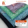 Tecido Bordado com Lantejoulas em Rede de Borboleta, Tecido Bordado para Vestido de Casamento com Design de Hanfu com Lantejoulas