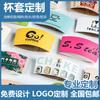 Fundas Desechables para Tazas de Té con Leche y Café con Logotipo Personalizado, Fundas Aislantes para Tazas de Bebidas Calientes, Fundas Gruesas para Tazas para Llevar con Aislamiento Grueso Personalizado