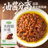 Salsa de Arroz con Trozos Grandes de Carne Cai Huanhuan, Disponible en Varios Tamaños para Uso Doméstico o al por Mayor, Salsa de Trozos de Carne Frita Estilo Coreano