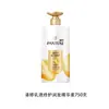 Esencia Suavizante para el Cabello Pan Ting Silk 750g Crema para Raíz del Cabello Curativa productos genuinos Venta al por mayor Cabello