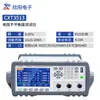 Xinyang probador de desequilibrio de motor trifásico de resistencia CXT3513 probador de desequilibrio de resistencia de motor